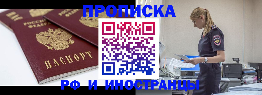 регистрация для школы в Санкт-Петербурге